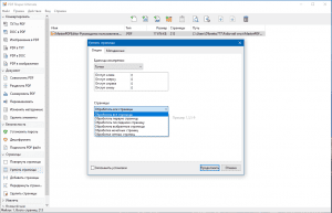 PDF Shaper Premium / Ultimate 14.4 RePack (& Portable) by Dodakaedr [Ru/En]