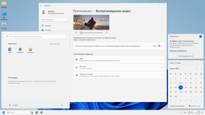 Windows 11 Pro 23H2 22631.4169 x64 by SanLex [Lightweight] [Ru/En] (2024.09.21)