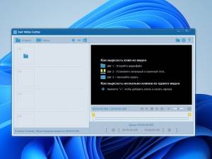 Fast Video Cutter Joiner 5.4.0.0 Portable by 7997 [Ru/En]