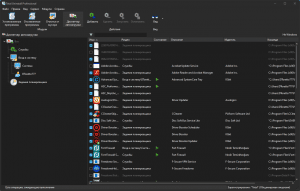 Total Uninstall 7.6.1.677 Pro RePack (& Portable) by TryRooM [Multi/Ru]