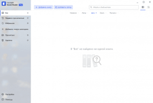 Icecream Ebook Reader 6.49 Pro Portable by 7997 [Multi/Ru]