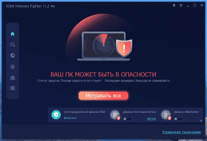 IObit Malware Fighter PRO 11.2.0.1334 Portable by FC Portables [Multi/Ru]