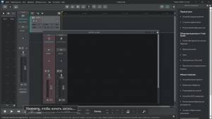 n-Track Studio Suite 10.1.0.8659 (x32) Portable by 7997 [Multi/Ru]