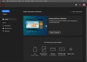 Adobe Master Collection 2024 v8 [Ru/En]