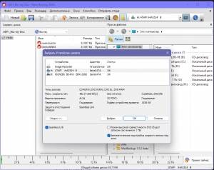 Nero Burning Rom 2022 24.5.1.2 Portable by DemoNNM [Multi/Ru]