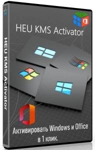   HEU KMS Activator 