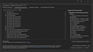 Microsoft Visual Studio 2022 Community 17.13.2 (Offline Cache) [Ru/En]