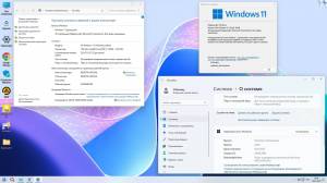Microsoft Windows 11 Pro-Home Optim Lite x64 24H2 RU by OVGorskiy 01.2025