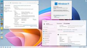 Microsoft Windows 11 Pro-Home Optim Lite x64 24H2 RU by OVGorskiy 01.2025