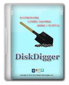   DiskDigger   RePack by elchupacabra 