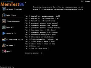 MemTest86 Pro 11.2 Build 1000 RePack by Taciturn [Multi/Ru]