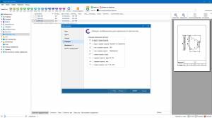 CoolUtils Total CAD Converter 4.1.0.225 RePack (& Portable) by elchupacabra [Multi/Ru]
