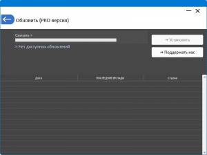 PrivaZer Pro 4.0.103 + Portable [Multi/Ru]