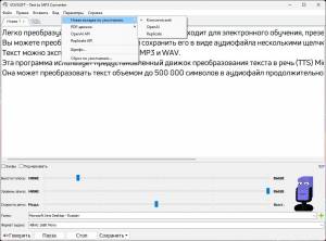 Vovsoft Text to MP3 Converter 4.1 [Multi/Ru]