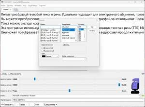 Vovsoft Text to MP3 Converter 4.1 [Multi/Ru]