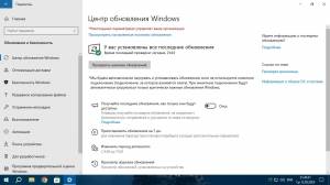 Windows10 loT Enterpise LTSC by Hawksoft Modified X64 21h2 19044.5608 [Ru]