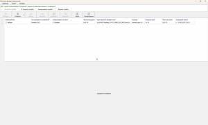 Exiland Backup Professional 6.9 [Multi/Ru] 