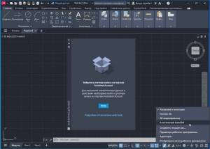 Autodesk AutoCAD 2026 [build W.60.0.0]  by m0nkrus