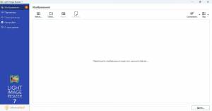 Light Image Resizer 7.2.0.100 RePack (& Portable) by elchupacabra [Multi/Ru]