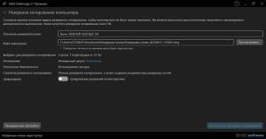 O&O DiskImage Premium 21.0.1074 RePack by elchupacabra [Ru/En]