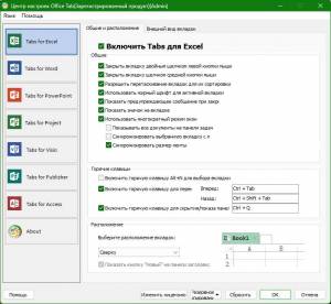 Office Tab Enterprise 18.00 RePack by KpoJIuK [Multi/Ru] 