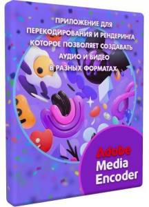   Adobe Media Encoder 2025   (x64) by 7997 