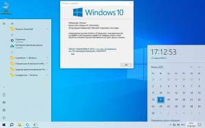 Windows 11 3in1 x64 222 (build 26100.453) by ivandubskoj 20.06.2025 [Ru]