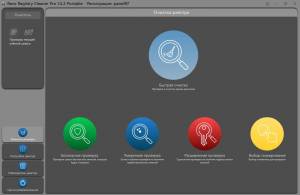 Revo Registry Cleaner Pro 1.5.4 RePack (& Portable) by elchupacabra [Multi/Ru]