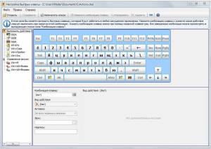 Comfort Keys Pro 9.5 [Multi/Ru]